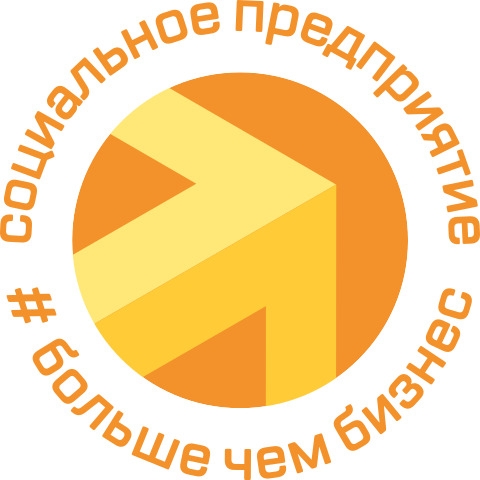 Сегодня мы получили официальное признание того, что является нашей сутью с первого дня работы - товарный знак 💥"Социальное предприятие. Боль…