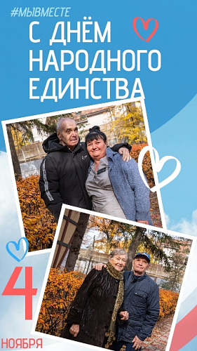 Дорогие наши жители, родственники и друзья пансионата!